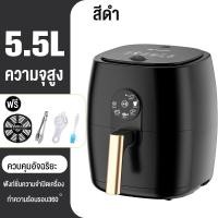 ราคา CAMEL หม้อทอดไรนำมัน2023 หม้อไร้น้ำมัน Air Fryer หม้อทอดอากาศ หม้ออบไรน้ำมัน 5Lเมนูที่ตั้งไว้ล่วงหน้า รับประกัน (16232160162)