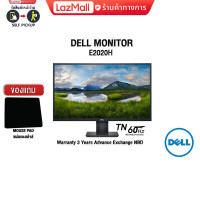 ราคา Dell Monitor จอมอนิเตอร์ ขนาด 19.5 นิ้ว รุ่น E2020H