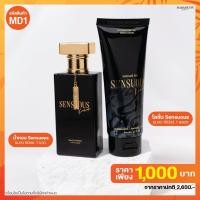 ราคา Hot Deal โปรโมชั่น Madam Fin น้ำหอม มาดามฟิน (18929887079)