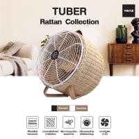 ราคา Venz เวนซ์ พัดลมตกแต่ง ทูเบอร์ทรงกลมถังหวาย 12 นิ้ว รุ่น Rattan Collection (10228753325)