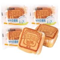 ราคา เค้กไข่ไต้หวัน เค้กไข่ ขนมเค้กไต้หวัน ล็อตใหม่ นุ่ม ฟู หอม อร่อยมาก ขนมนำเข้า เค้กไข่นมควาย ซอฟเค้ก (20869637810)