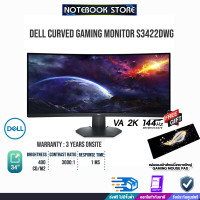 ราคา เก็บคูปองลดสูงสุด 550 ผ่อน 0 10 ด แถมเพิ่ม แผ่นรองเมาส์ Gaming DELL Monitor S3422DWG VA 2K 144HZ ประกัน3y BY NOTBOOKSTORE (12707788467)