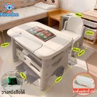 ราคา kawdeebaby โต๊ะเด็ก โต๊ะเด็กอนุบาล สามารถปรับความสูงของโต๊ะได้ โต๊ะเขียนหนังสือเด็ก โต๊ะทำการบ้าน โต๊ะวาดภาพได้ (17781166325)