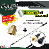 ราคา ก้านพ่นยาสไลด์ ถังแบตเตอรี่ ก้านพ่นยา ด้ามพ่นยา เครื่องพ่นแบต เครื่องพ่นยาแบตเตอรี่ 16 20 ลิตร ด้ามพ่นยาสไลด์ ยืดได้ (17125176388)