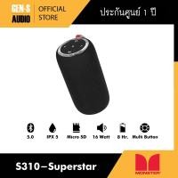 Monster SuperStar Bluetooth Speaker ลำโพงบลูทูธพกพา รุ่น S310