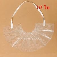 ราคา พวงมาลัยเงิน ใส่ธนบัตรได้ 10 ใบ ใส่ได้ทุกแบงค์ ขนาด 3x7 นิ้ว (20445130593)