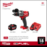 ราคา Milwaukee M18 FPD3 0 สว่านกระแทกไร้สาย 18 โวลต์ พร้อมแบตเตอรี่ 12Ah และแท่นชาร์จเร็ว M12 18 FC (17761134143)