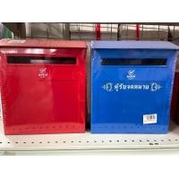 ราคา ตู้รับจดหมาย ตู้รับความคิดเห็น ตู้แดง โรบิน รุ่น No 511มี 2 สี (17161126685)