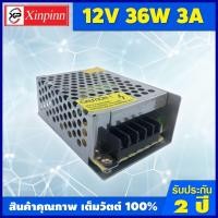ราคา HH หม้อแปลง หม้อแปลงไฟฟ้า สวิทชิ่ง Switching หม้อแปลงไฟ 12V Power Supply ตัวแปลงไฟ หม้อแปลงไฟ 220v หม้อแปลง12v switching power supply 12v หม้อแปลงไฟ DC12V (8019914270)
