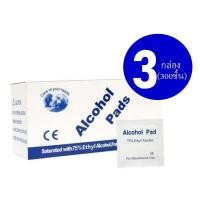 ราคา Alcohol pad แผ่นแอลกอฮอล์ 75 เช็ดทำความสะอาด แอลกอฮอล์แผ่น แผ่นทำความสะอาด ฆ๋าเชื้อไวรัส 100 ชิ้น กล่อง (17445605001)