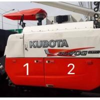 ราคา ฝาครอบ รถเกี่ยวข้าวคูโบต้า รุ่น DC60 DC68 DC70 DC95 ครบชุด (20576132593)