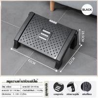 ราคา ที่วางเท้าใต้โต๊ะทำงาน ขาเอนเออร์แลง เบาะนวด สตูลวางเท้า โฮมโซฟา สตูลวางเท้า เท้าเหยียบ (20008926874)