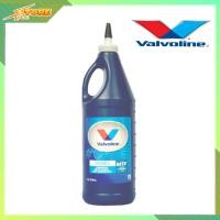 ราคา น้ำมันเกียร์ น้ำมันเฟืองท้าย Valvoline วาโวลีน 75W 85 (5018662057)