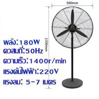 ราคา ถูก พัดลม พัดลมไฟฟ้า พัดลมแนวตั้ง พัดลม20นิ้ว 26นิ้ว 30นิ้ว สร้างความเย็นสบาย เหมาะสำหรับสถานที่ขนาดใหญ่ (20133690459)