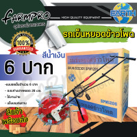 ราคา เครื่องหยอดเมล็ดพันธุ์ เครื่องหยอดข้าวโพด เครื่องหยอดเมล็ด เมล็ดข้าวโพด เมล็ดผัก เมล็ดถั่ว มีปาก 6812 ช่อง เครื่องหยอด ข้าวโพด เมล็ด (11668515934)