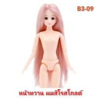 ราคา ตุ๊กตาเจ้าหญิงBjd หน้าหวาน ตาแบ๊ว ขนาด 30 ซม มี 20 ข้อต่อ แขน ขา งอได้ (19678330013)