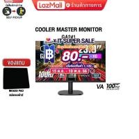 ราคา เก็บคูปองลดสูงสุด 80 ผ่อน 0 3ด COOLER MASTER MONITOR GA241 VA 100Hz ประกัน3y (17608860869)