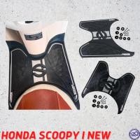 ราคา เซลล์ แผ่นยางวางเท้า HONDA Scoopy i new ปี 2018 ลายหมากรุก สีดำ (12117639076)