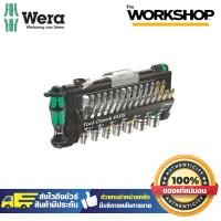 ราคา ชุดขันTOOL CHECK PLUS 05056490001 WERA (18279096720)
