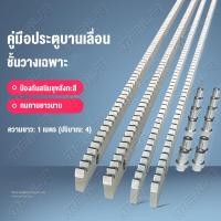 ราคา MeiKeLa มอเตอร์ประตูเลื่อน มอเตอร์ประตูรีโมท1000kg ไฟฟ้าเปิดประตูบานเลื่อน อัตโนมัติมอเตอร์ 1 ชุดระยะไกลหนัก อุปกรณ์ไฟฟ้า อุปกรณ์ช่าง เครื่องมือช่าง สั่งซื้อแถมฟรีวิดีโอการติดตั้ง (20576653836)