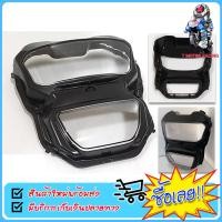 ราคา กระจก ฝาครอบ ไฟหน้า เพชร HONDA MSX SF ปี 2015 2018 HMA Brand (13561640692)
