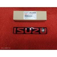 ราคา โลโก้หน้ากระจังISUZU D MAX ปี2007 2011สีแดง (16575255870)