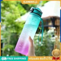 ราคา พร้อมส่ง ขวดน้ำ กระบอกน้ำ 1 ลิตร ขวดน้ำพกพา ออกกำลังกาย พร้อมหลอด กระบอกน้ำดื่ม แบบพกพา (19407109441)