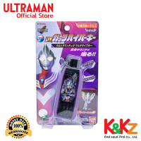 ราคา DX GUTS Hyper Key Ultraman Tiga Multi Type Key DX กัทส์ไฮเปอร์คีย์ อุลตร้าแมนทีก้า มัลติไทป์ คีย์ (9553841119)