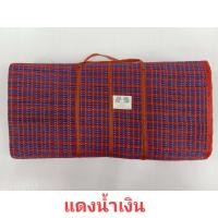 ราคา เสื่อปิคนิค 3 พับใหญ่ ขนาด 135x170 ซ ม พกพาสะดวกพับเก็บง่ายตราช้างคู่ เสื่อกระเป๋า3ตอน สินค้าดีมีคุณภาพจากไทย มีบริการเก็บเงินปลายทาง (9246490850)