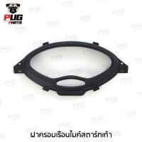 ราคา ไฟหน้าเวฟ 125s ไฟท้ายเวฟ 125s ไฟเลี้ยวหน้า 125s ไฟ 125s ไฟเลี้ยว 125s ไฟหน้า 125s ไฟหน้า 125s หัวเถิก HMA (17418937552)