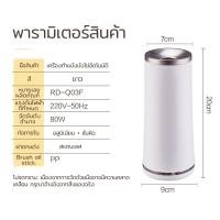 ราคา เครื่องทำไข่ม้วน ที่ทำไข่ม้วน otto เครื่องม้วนไข่ ไข่ม้วนไฟฟ้า เครื่องทำไข่ม้วนญี่ปุ่น ประหยัดไฟ ทำความร้อนได้เร็ว (20743147965)