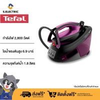 Tefal เตารีดแรงดันไอน้ำ รุ่น SV8152