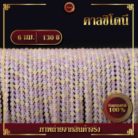 ราคา คาลซิโดนี Chalcedony เส้นยาว 39 ซม (15427711312)