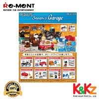 ราคา Re ment SnoopyS Garage ครบชุด 8 ชิ้น รีเมนท์ ของจิ๋ว สนูปี้ โรงรถสุดเก๋และของตกแต่ง (17444834432)