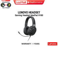ราคา Lenovo IdeaPad Gaming Headset หูฟังเกมมิ่ง รุ่น H100