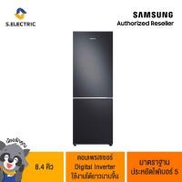 ราคา RB30N4050B1 ST ตู้เย็น SAMSUNG 10 8 คิว คอมเพรสเซอร์ Digital Inverter ใช้งานได้ยาวนานขึ้น มาตรฐานประหยัด ไฟเบอร์ 5 ติดตั้งฟรี (5493040406)