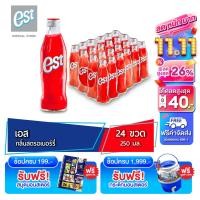 ราคา เอส น้ำอัดลม น้ำแดง สตรอเบอร์รี่ คูลแฮนด์ 250 มล 24 ขวด est Soft Drink Strawberry Red Cool Hand 250 ml Pack 24 (17414286878)