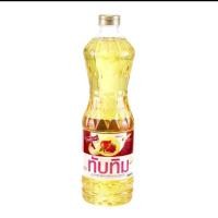 ราคา ทับทิม น้ำมันปาล์ม 1 ล (20784602675)