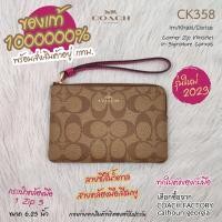 ราคา COACH CK358 คล้องมือ 1 ซิป S ลายซีน้ำตาลสายคล้องมือชมพู ขนาด 6 25 นิ้ว แท้ 1000000 จาก COACH FACTORY georgia ส่งจาก กทม (20651742621)