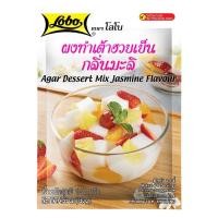 ราคา มี9แบบให้เลือก Lobo โลโบ ผงทำเต้าฮวยเย็น ผงทำสังขยา ผงวุ้นอะการ์ ผงวุ้น กะทิ ผลไม้ไทย ดอกไม้ไทย Agar Dessert Mix Custard Mix (20794642249)