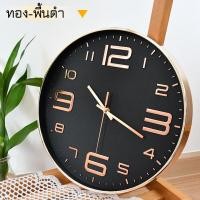 ราคา นาฬิกาแขวนผนัง นาฬิกาแขวน นาฬิกาติดผนัง ตัวเลขใหญ่ ขนาด 10 12 และ 14 นิ้ว ทรงกลม เข็มเดินเรียบ ไม่มีเสียงรบกวน ประหยัดถ่าน ระบบ QUARTZ มี 3 สี (19370084154)