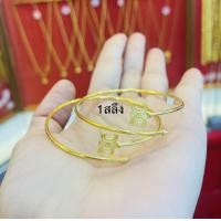 ราคา กำไลทอง1สลึง ทองแท้ขายได้จำนำได้พร้อมใบรับประกัน (20854438600)