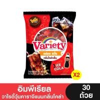 ราคา Imperial อิมพีเรียลเยลลี่Cuppu วาไรตี้วุ้นคาราจีแนนกลิ่นโคล่า 30 ถ้วย แพ็ค 2 ถุง หมดอายุ 31 3 2024 (16628545299)