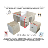 ราคา โต๊ะปูนราคาถูก โต๊ะปูนสไตล์มินิมอล อ่านการ จัดส่งฟรี ก่อนสั่งซื้อ ต่างจังหวัด คิดค่าส่งตามระยะทางติดต่อสอบถามผ่านทาง แชท ของร้าน (18929307637)