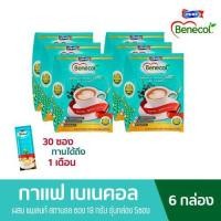 ราคา Benecol กาแฟปรุงสำเร็จผสมสารแพลนท์ สตานอล แพค 5 ซอง จำนวน 6 กล่อง (16328594614)