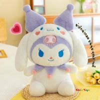 ราคา พร้อมส่ง ตุ๊กตาคุโรมิ คุโรมิชินนาม่อน ตุ๊กตาซานริโอ Kuromi (20783984285)