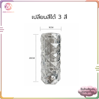 ราคา ไฟเซนเซอร์ แสงกุหลาบ โคมไฟคริสตัล โคมไฟตั้งโต๊ะ โมเดลลายกุหลาบ สวยหรูมากก สวิตช์เซ็นเซอร์สัมผัส โคมไฟหัวเตียง ปรับได้ 16 สี (16214421636)