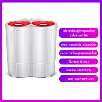 ราคา CAMEL เครื่องซักผ้า2ถัง เครื่องซักผ้า mini เครื่องซักผ้าสองถัง 4 5 กก ครัวเรือน เครื่องซักผ้ามินิ เครื่อง ซัก ผ้า 2 ถัง Washing Machine ตัวเครื่องกันสนิม (20747032535)