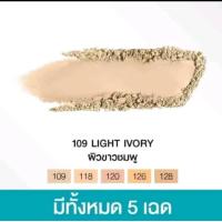 ราคา แป้งพัฟ ฟิตมี แมท พอร์เลส พาวเดอร์ แป้้งคุมมัน Maybelline Fit Me powder spf32pa ขนาด 6 กรัม (20115257663)