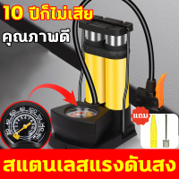 ราคา ที่สูบลมจักยาน สูบจักรยาน ที่สูบลมจักรยาน ไฟฟ้าแรงสูง160PSI เหมาะสำหรับรถยนต์ไฟฟ้า จักรยานยนต์ บาสเก็ตบอลและอุปกรณ์เป่าลมอื่นๆ สูบลมมอเตอร์ไซ สูบมือจักรยาน สูบจักรยานพกพา สูบลมจักรยานพก ที่สูบลม จักยา